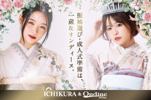 イベントバナー